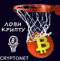Cryptonet.pro Currency Exchanger Reviews